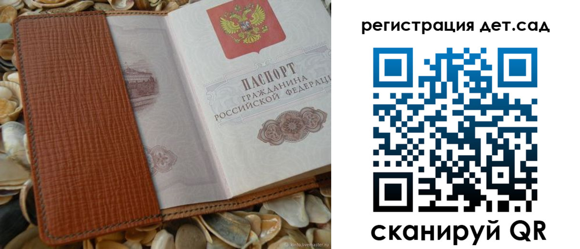 временная регистрация адрес в Торжоке