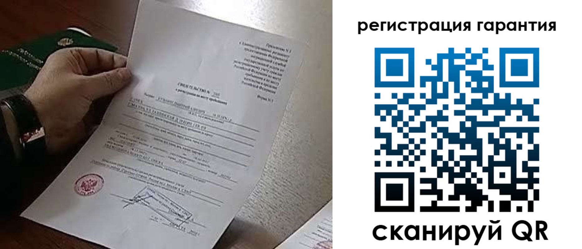 прописка законно в Торжоке