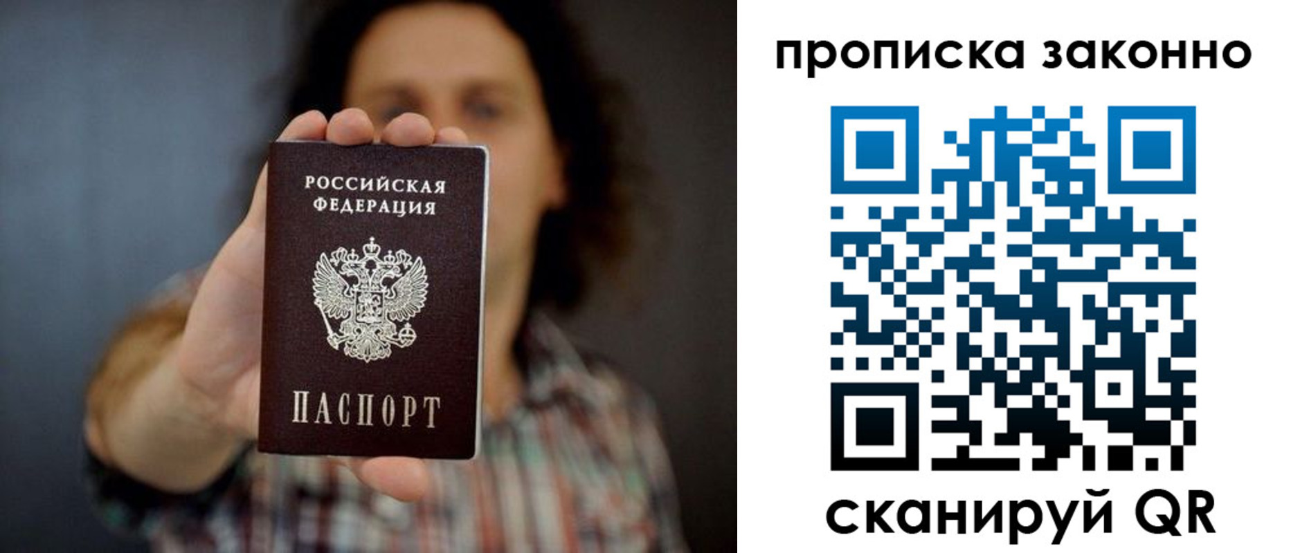 временная регистрация адрес в Торжоке