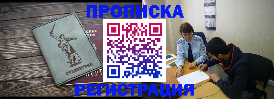 регистрация для дет. сада в Торжоке