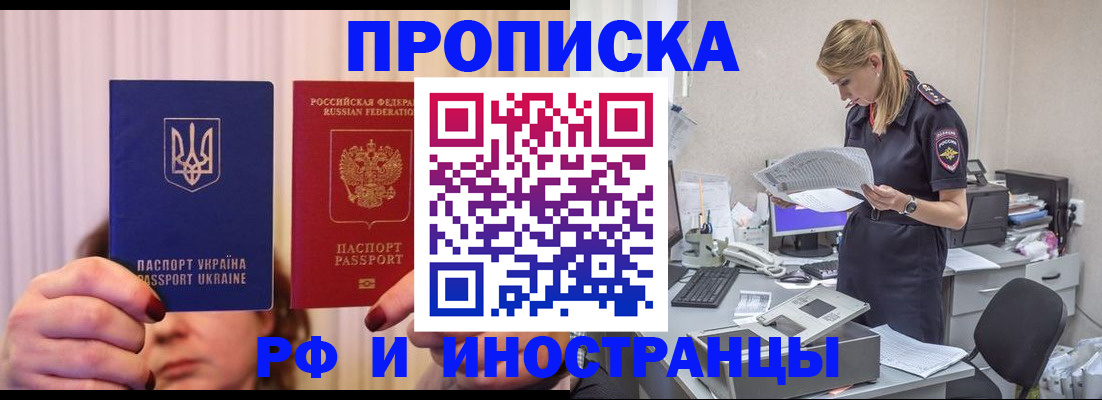 временная регистрация госуслуги в Торжоке